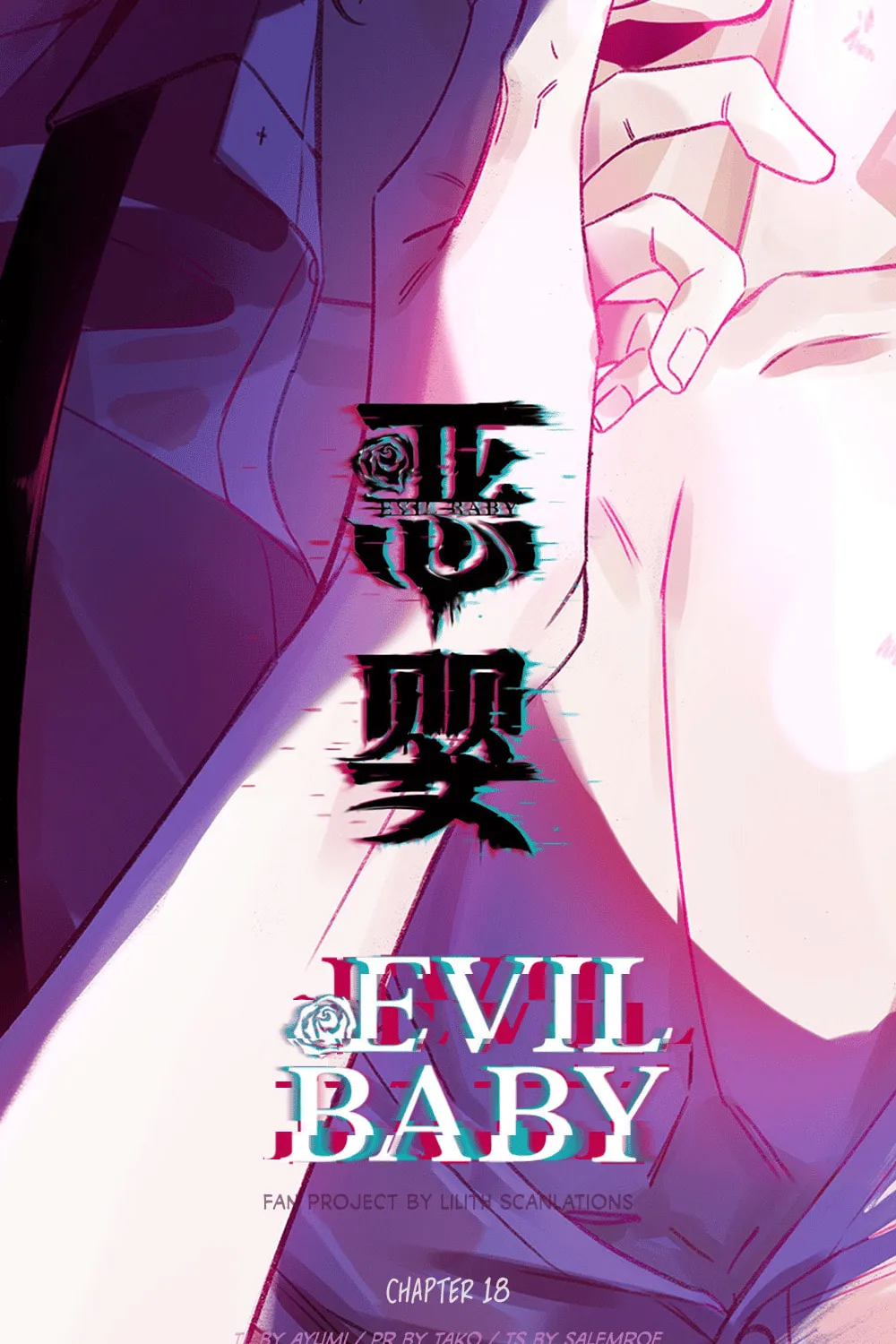 Evil Baby Chapter 18 page 2 - 