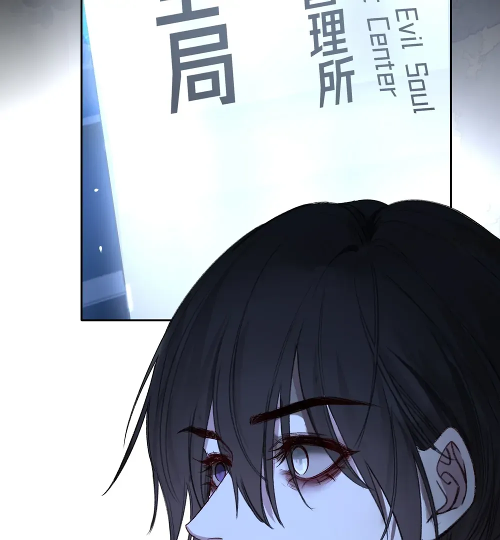 Evil Baby Chapter 30 page 70 - 