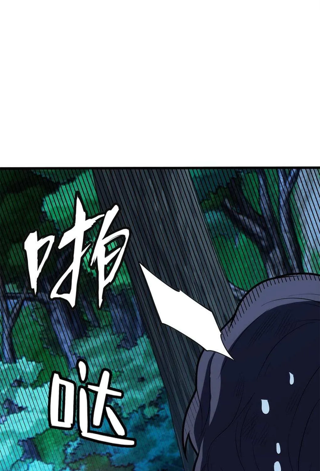 Evil Dragon Is Reincarnated! Revenge Begins at the Age of Five! Chapter 11 page 53 - 