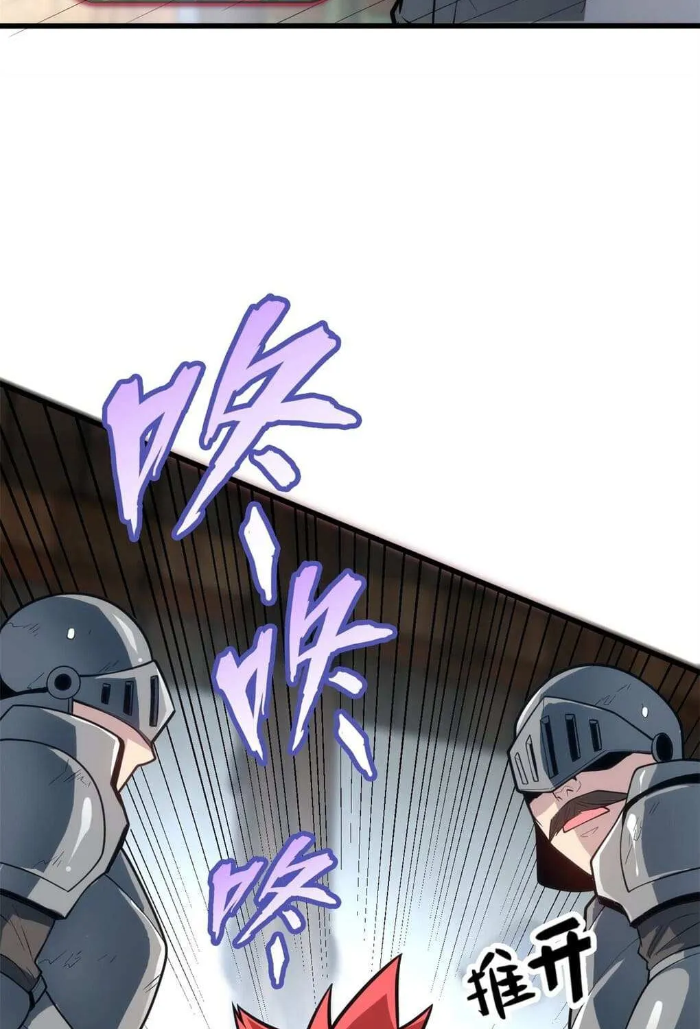 Evil Dragon Is Reincarnated! Revenge Begins at the Age of Five! Chapter 12 page 21 - 