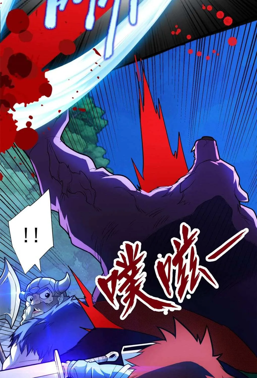 Evil Dragon Is Reincarnated! Revenge Begins at the Age of Five! Chapter 15 page 16 - 