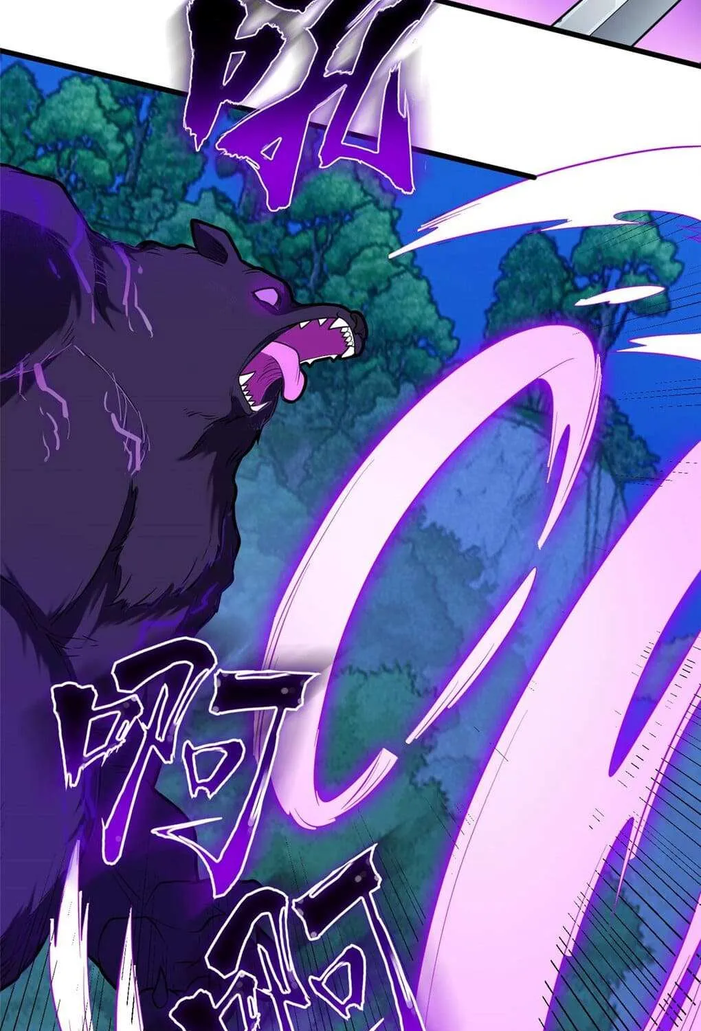 Evil Dragon Is Reincarnated! Revenge Begins at the Age of Five! Chapter 15 page 26 - 