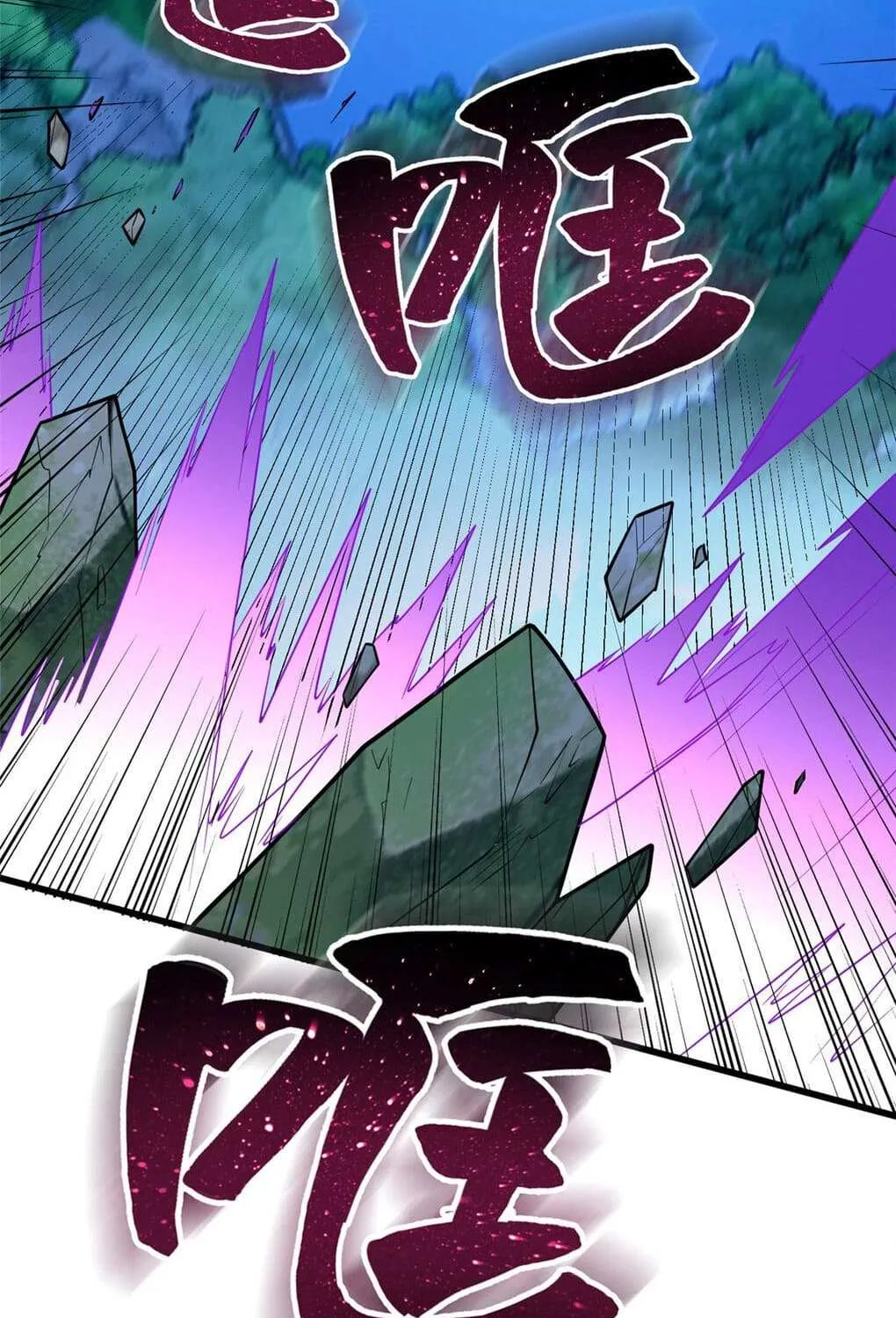 Evil Dragon Is Reincarnated! Revenge Begins at the Age of Five! Chapter 15 page 44 - 