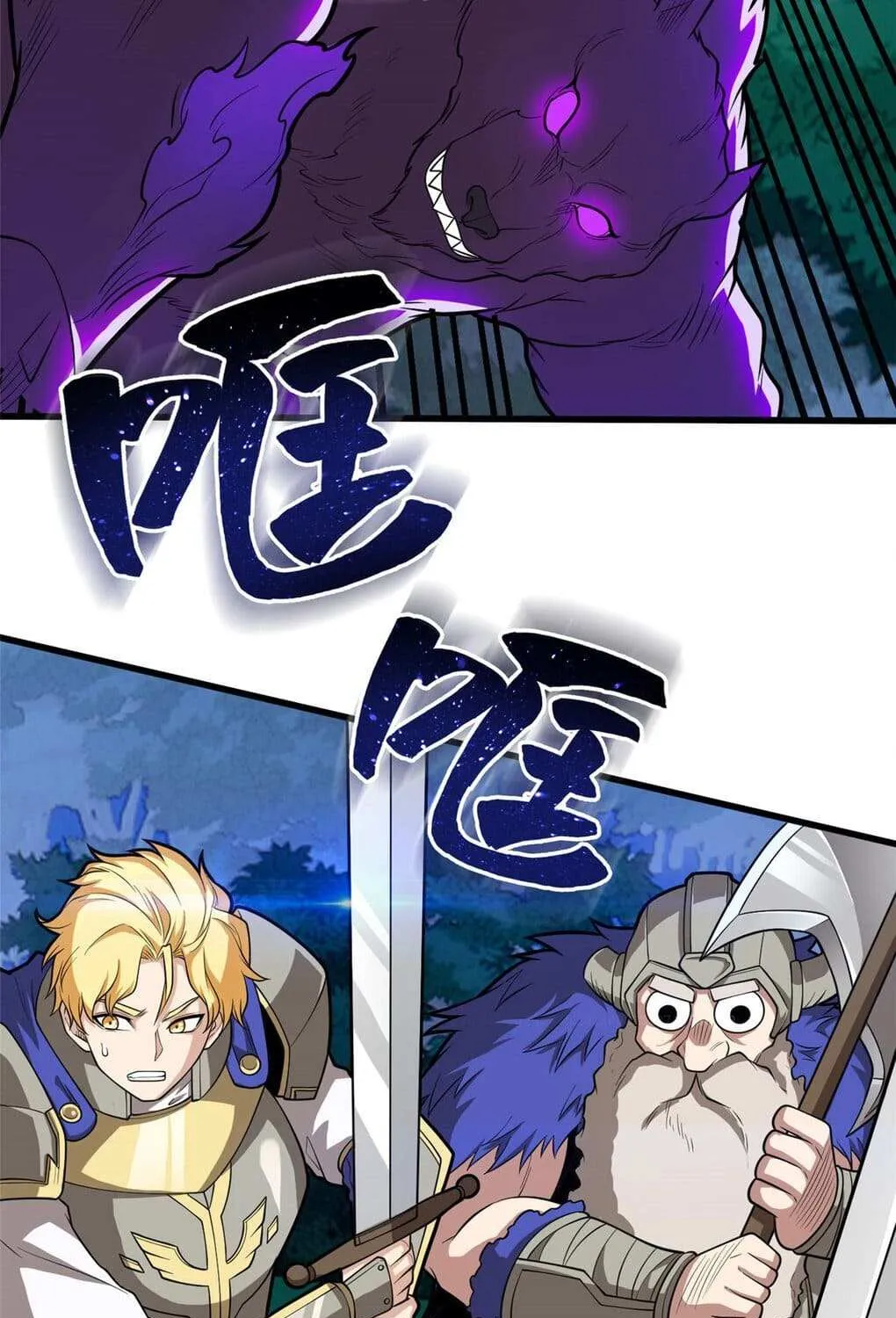 Evil Dragon Is Reincarnated! Revenge Begins at the Age of Five! Chapter 15 page 9 - 