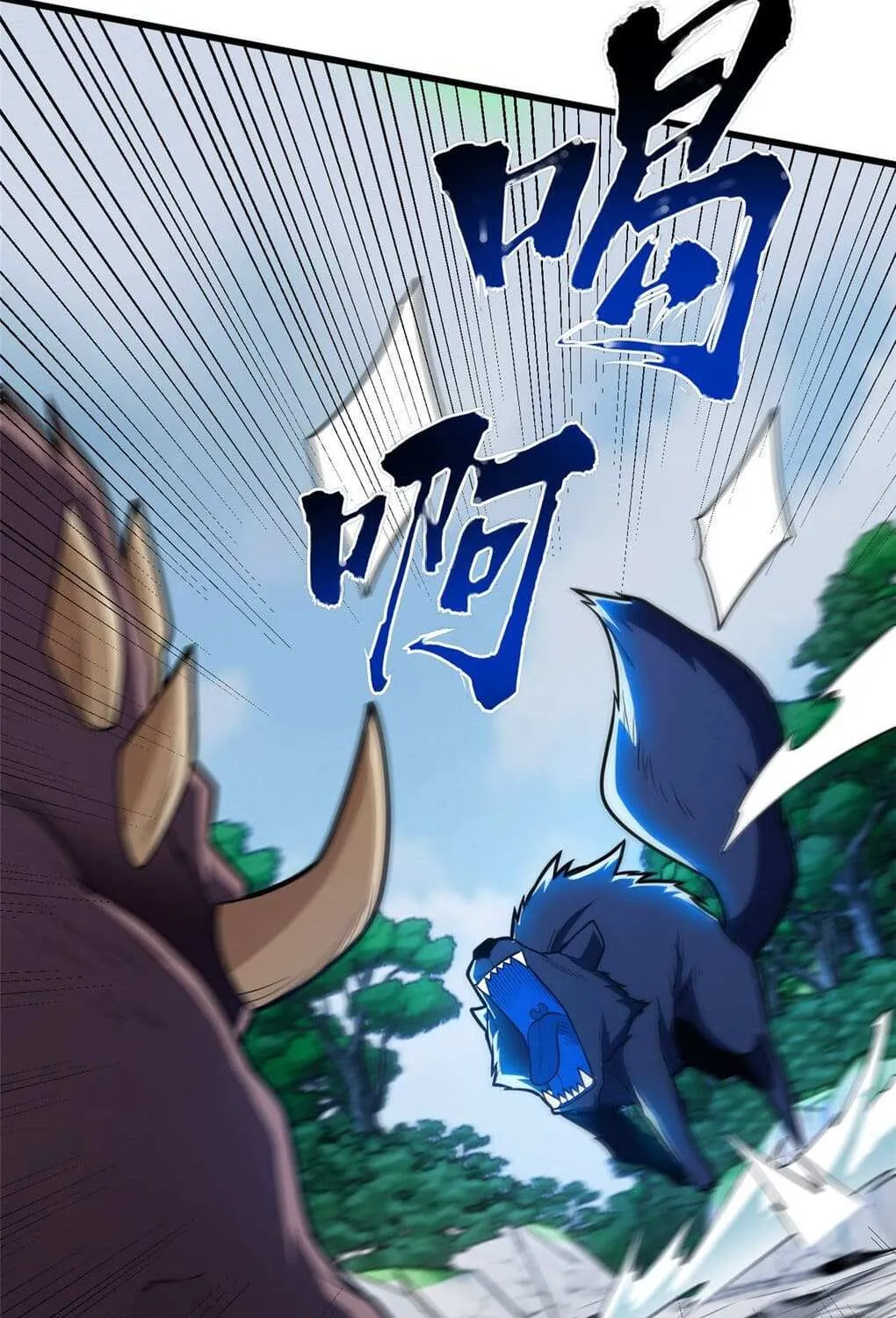 Evil Dragon Is Reincarnated! Revenge Begins at the Age of Five! Chapter 16 page 17 - 