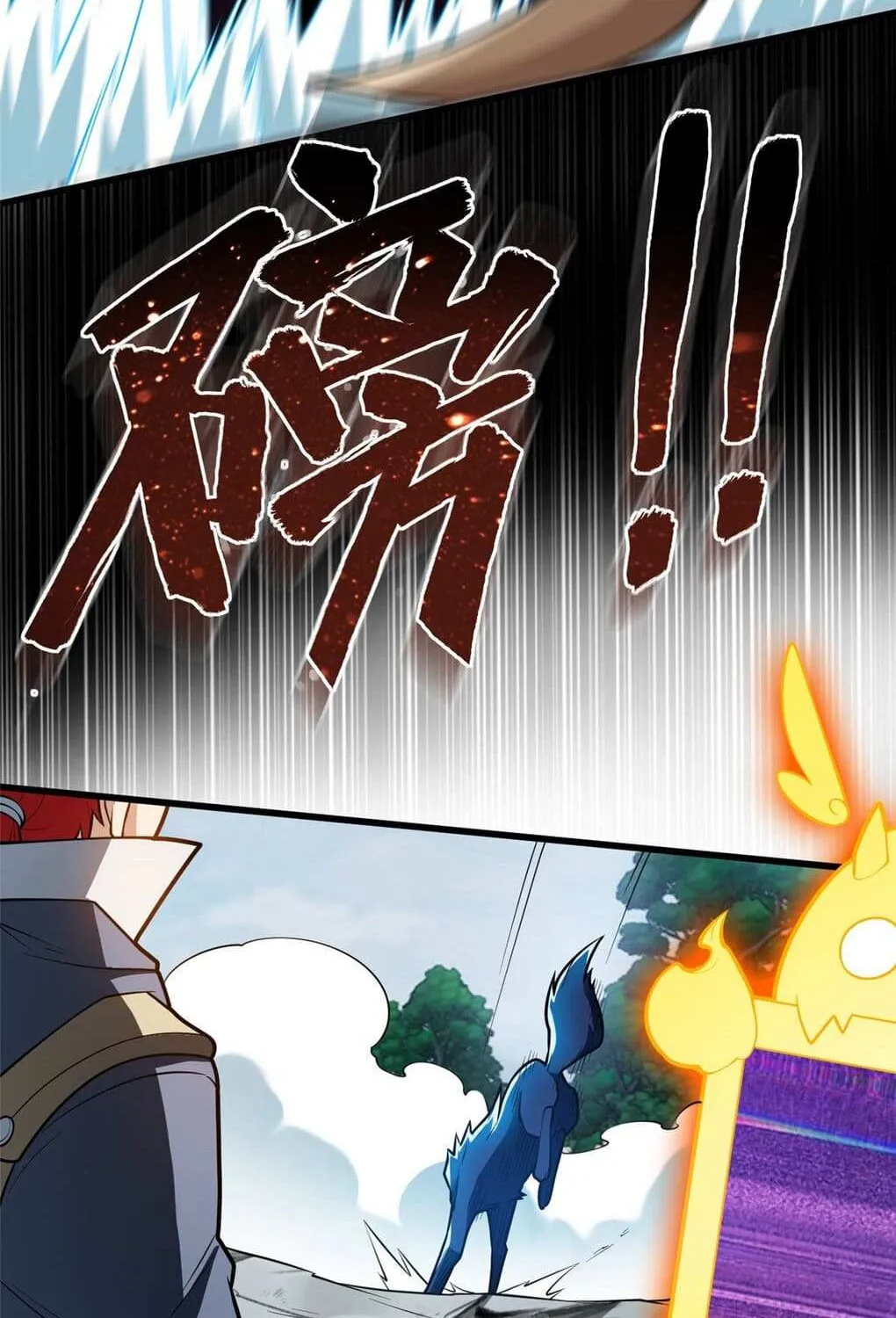 Evil Dragon Is Reincarnated! Revenge Begins at the Age of Five! Chapter 16 page 22 - 