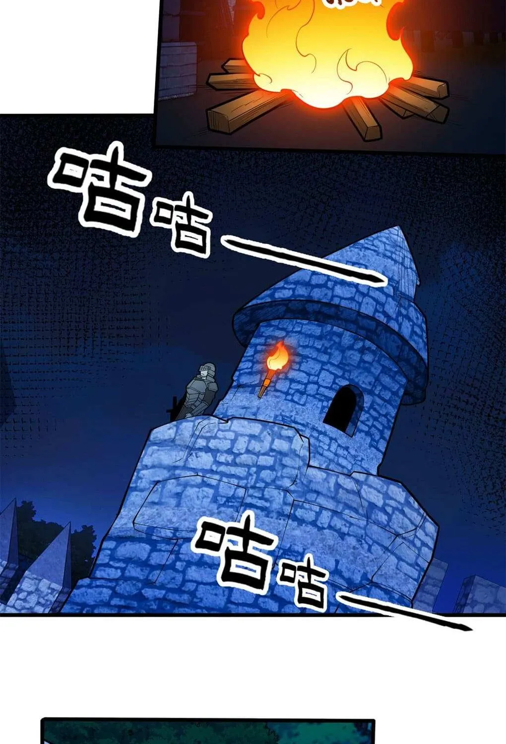 Evil Dragon Is Reincarnated! Revenge Begins at the Age of Five! Chapter 17 page 34 - 