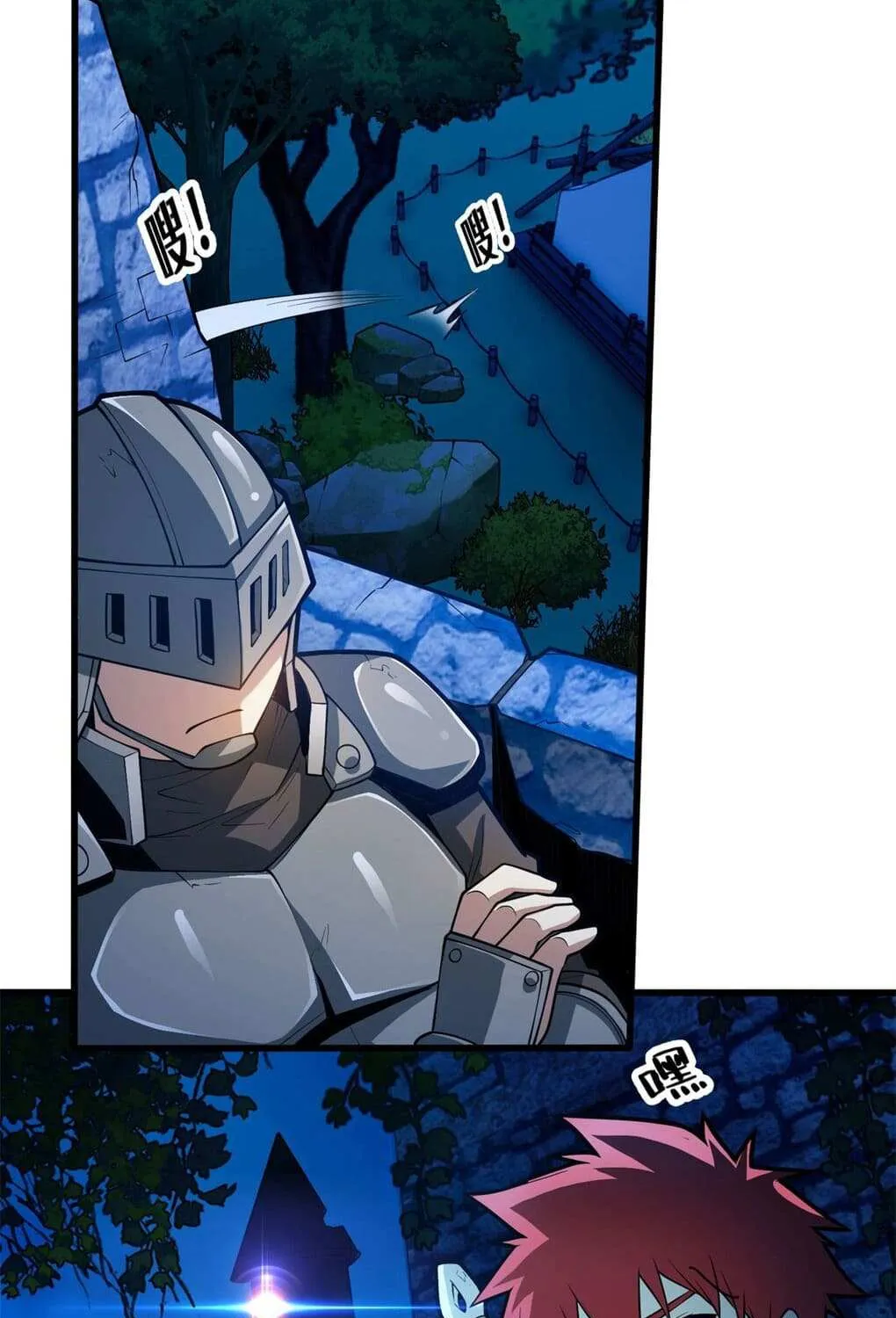 Evil Dragon Is Reincarnated! Revenge Begins at the Age of Five! Chapter 17 page 35 - 