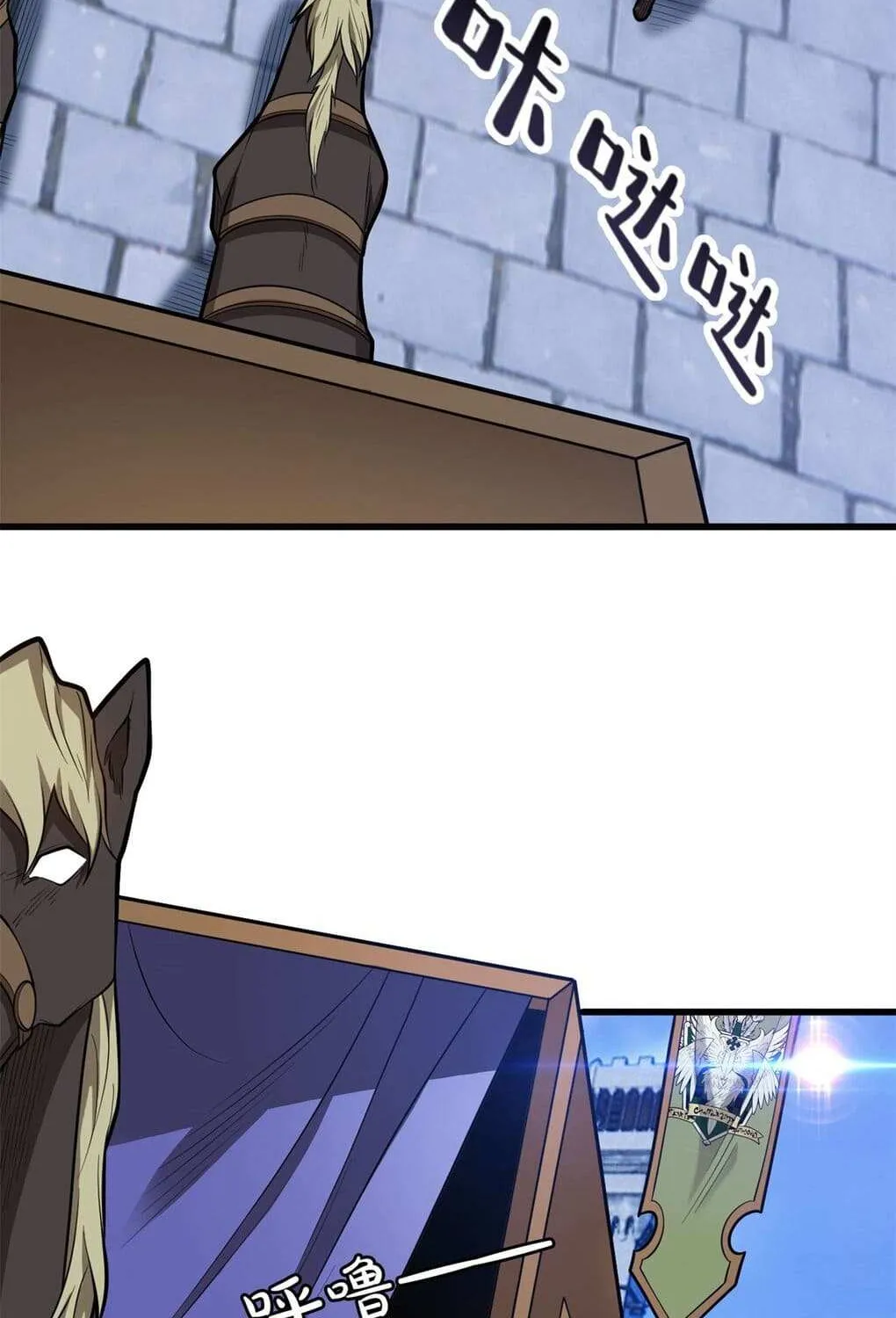 Evil Dragon Is Reincarnated! Revenge Begins at the Age of Five! Chapter 17 page 6 - 