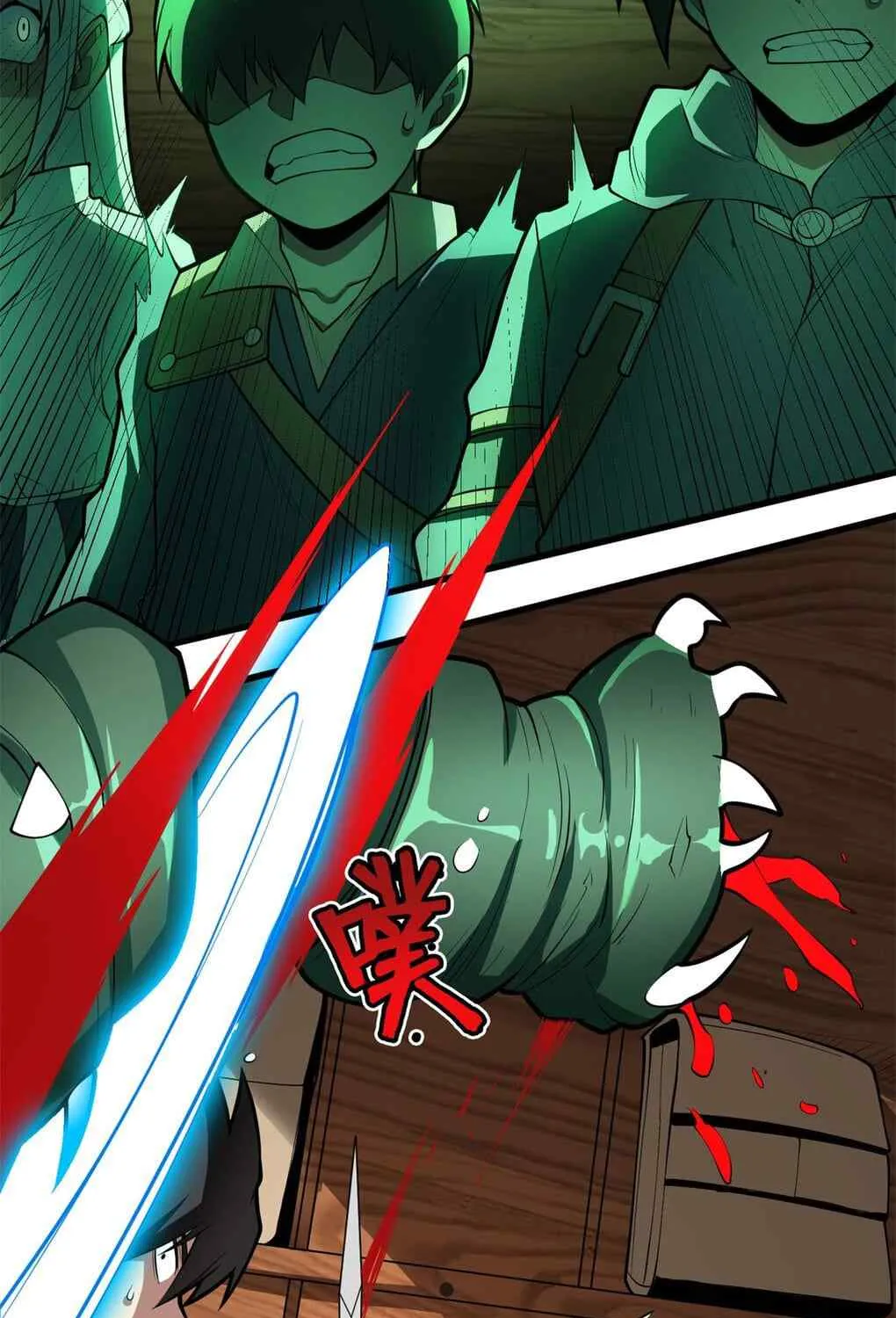 Evil Dragon Is Reincarnated! Revenge Begins at the Age of Five! Chapter 17 page 63 - 
