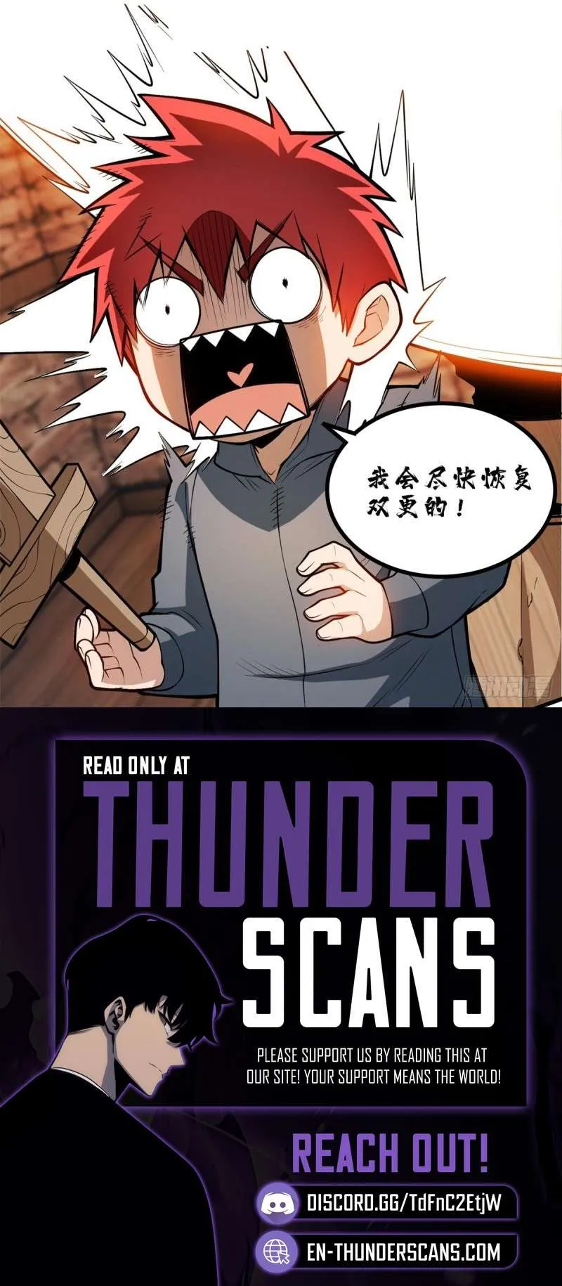 Evil Dragon Is Reincarnated! Revenge Begins at the Age of Five! Chapter 332 page 3 - 