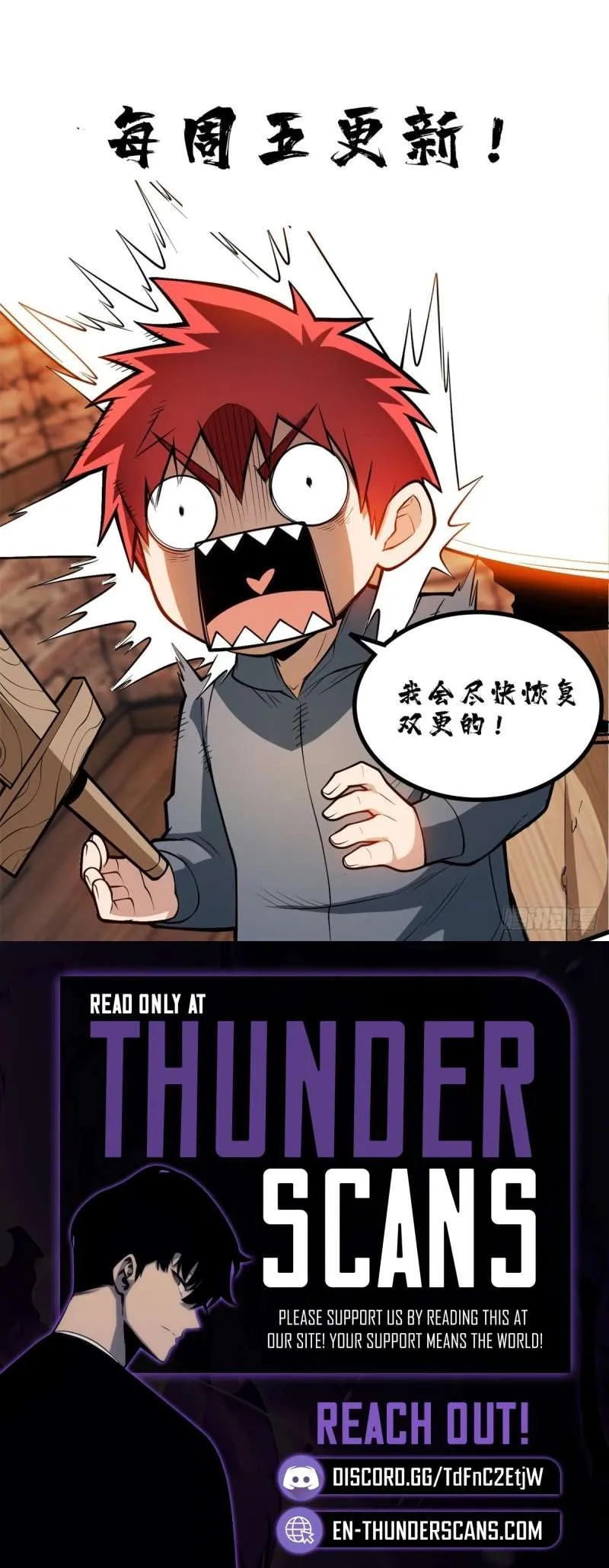 Evil Dragon Is Reincarnated! Revenge Begins at the Age of Five! Chapter 348 page 3 - 
