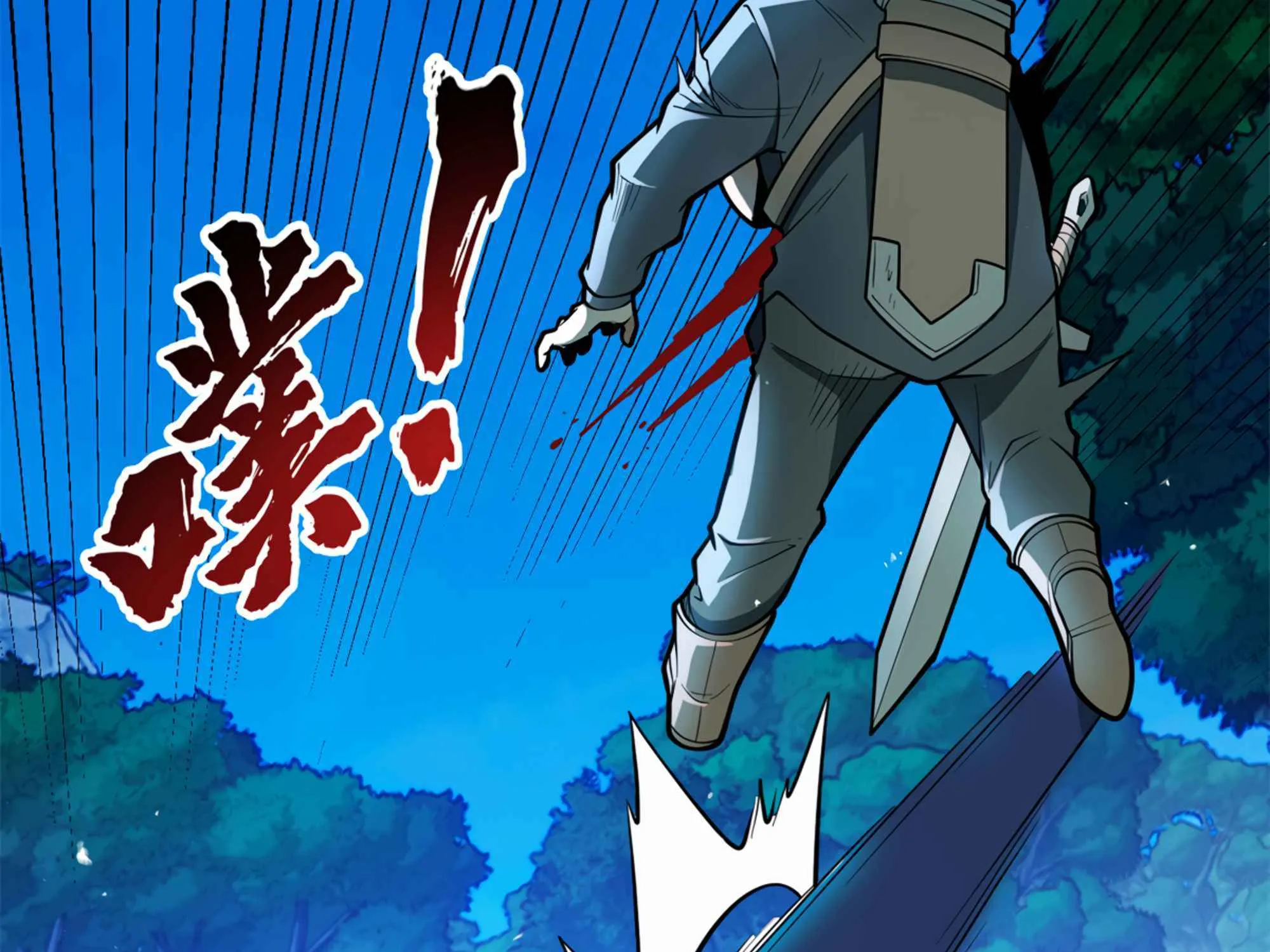 Evil Dragon Is Reincarnated! Revenge Begins at the Age of Five! Chapter 5 page 143 - 