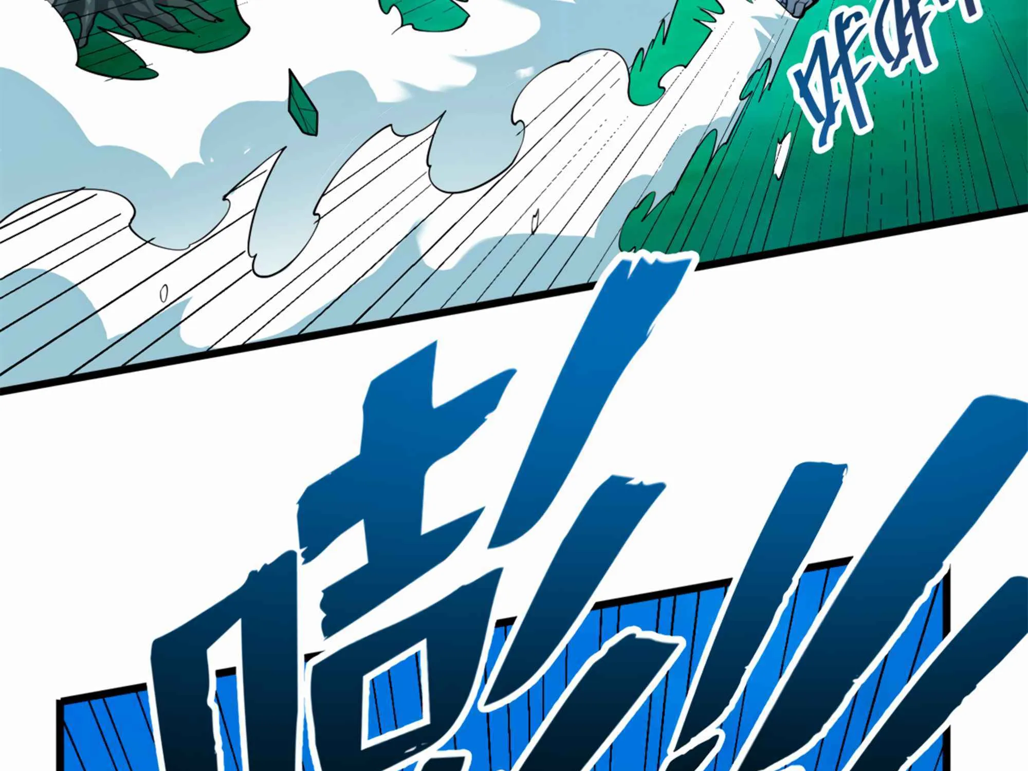 Evil Dragon Is Reincarnated! Revenge Begins at the Age of Five! Chapter 5 page 149 - 