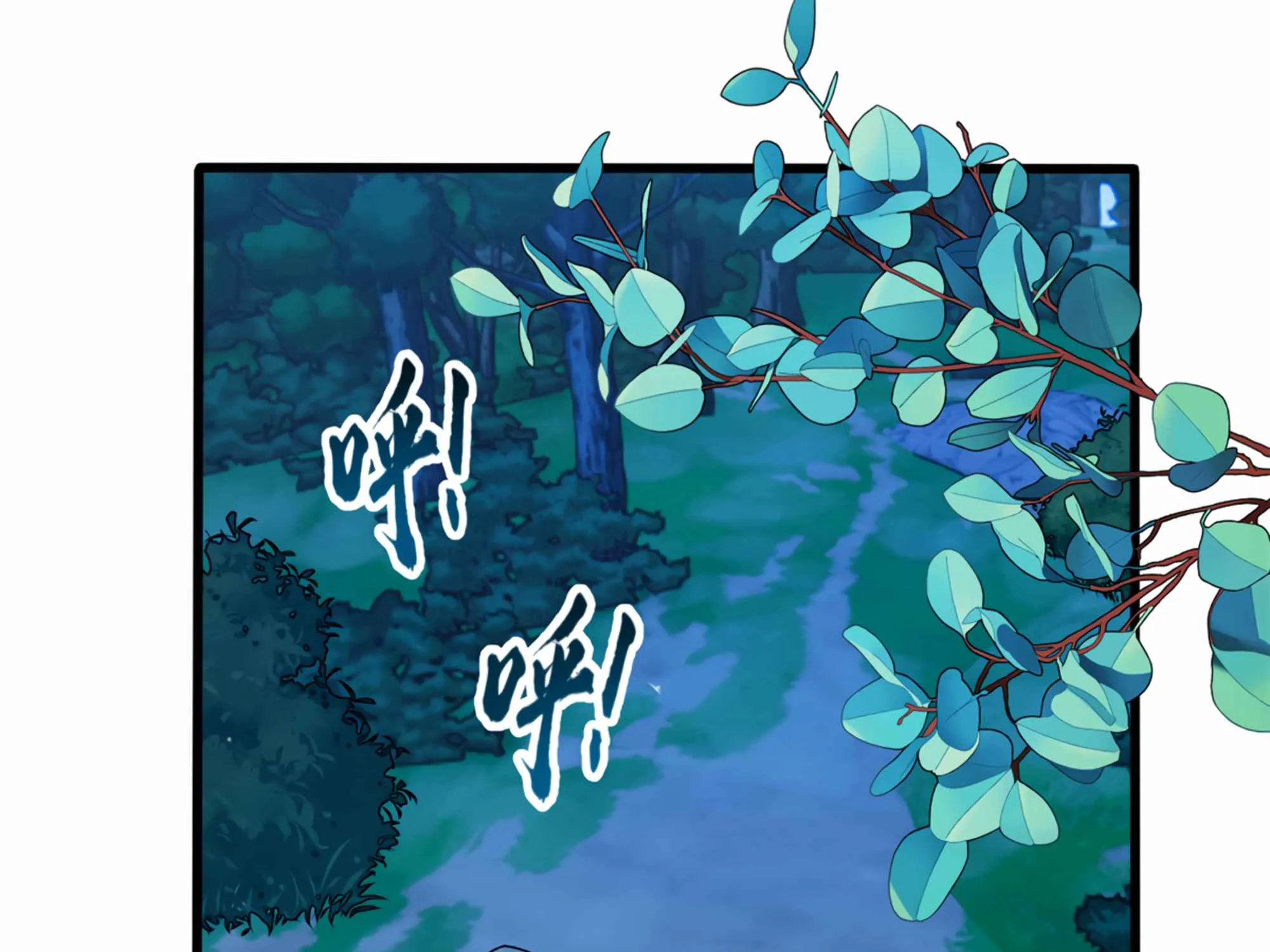 Evil Dragon Is Reincarnated! Revenge Begins at the Age of Five! Chapter 5 page 7 - 