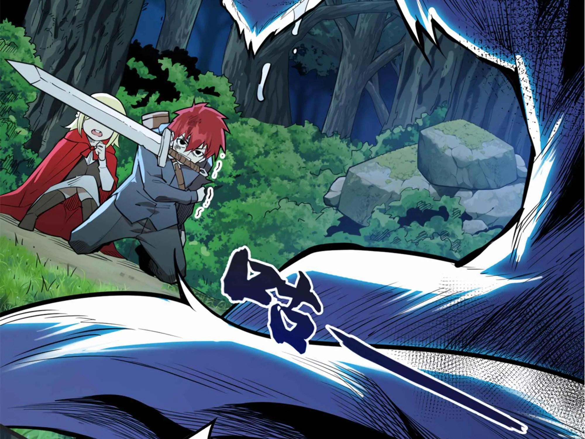 Evil Dragon Is Reincarnated! Revenge Begins at the Age of Five! Chapter 5 page 95 - 