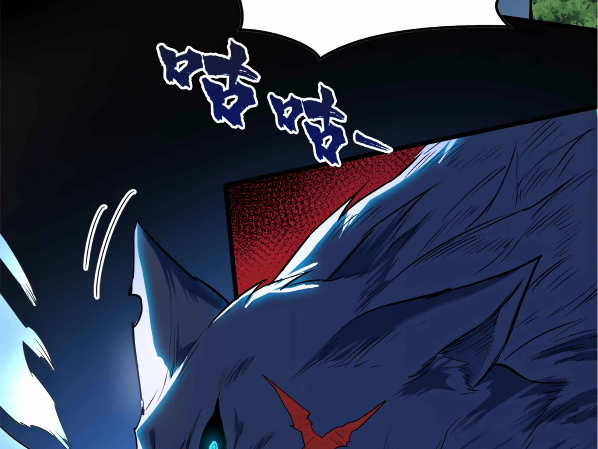 Evil Dragon Is Reincarnated! Revenge Begins at the Age of Five! Chapter 5 page 99 - 