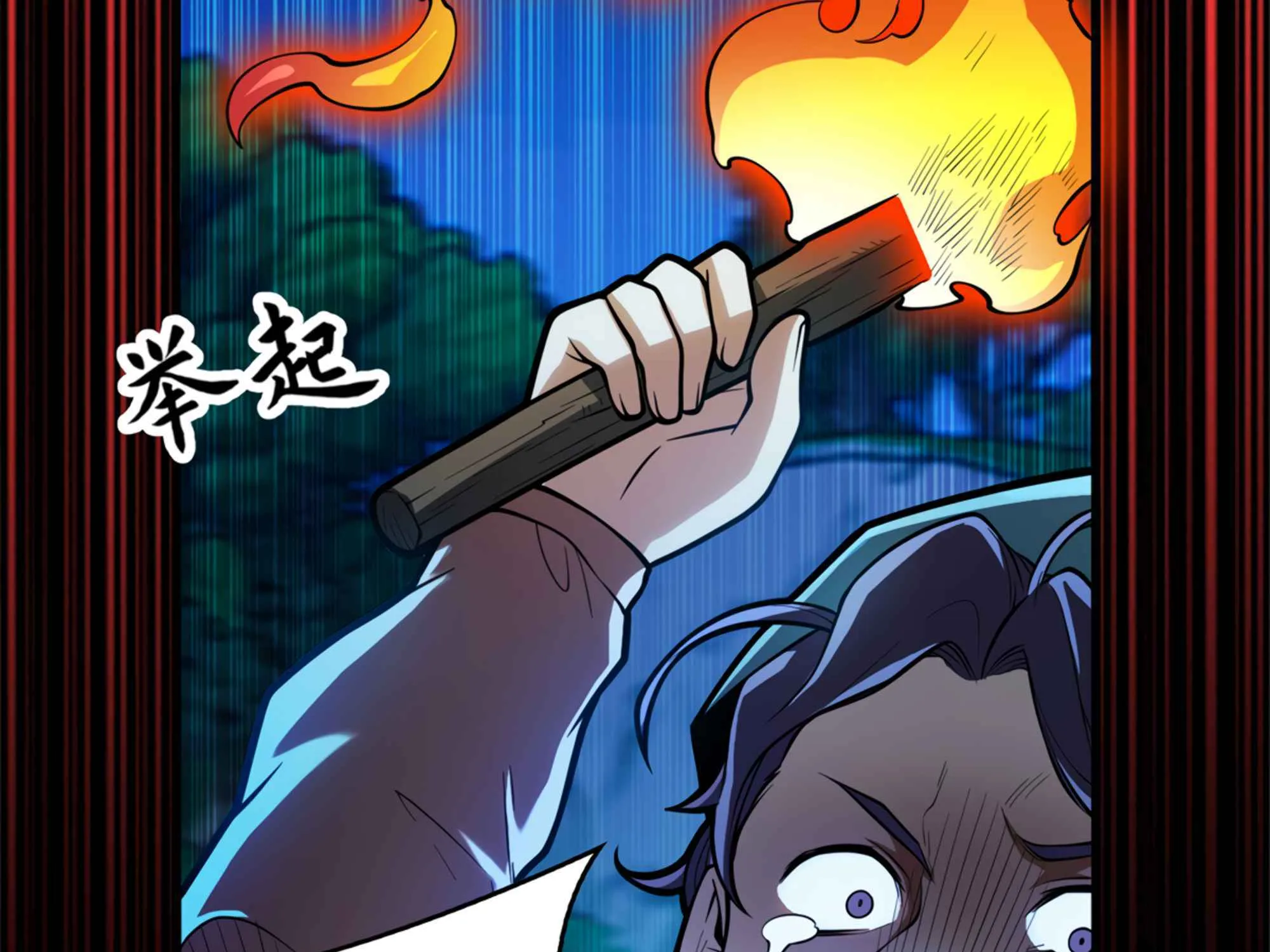 Evil Dragon Is Reincarnated! Revenge Begins at the Age of Five! Chapter 6 page 129 - 