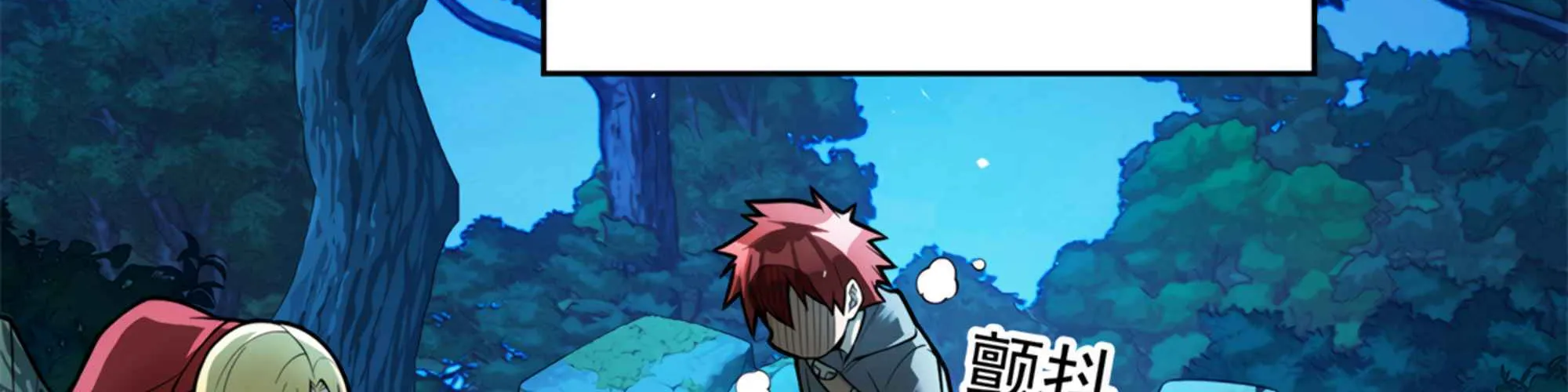 Evil Dragon Is Reincarnated! Revenge Begins at the Age of Five! Chapter 6 page 14 - 