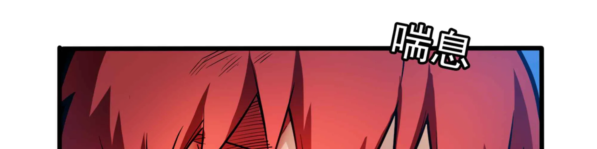 Evil Dragon Is Reincarnated! Revenge Begins at the Age of Five! Chapter 6 page 30 - 