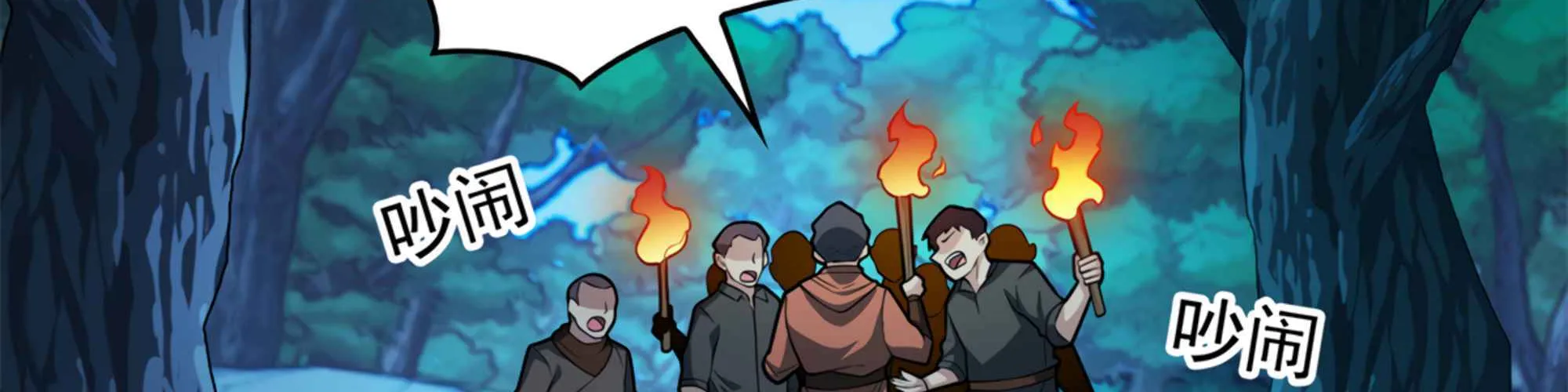Evil Dragon Is Reincarnated! Revenge Begins at the Age of Five! Chapter 6 page 40 - 