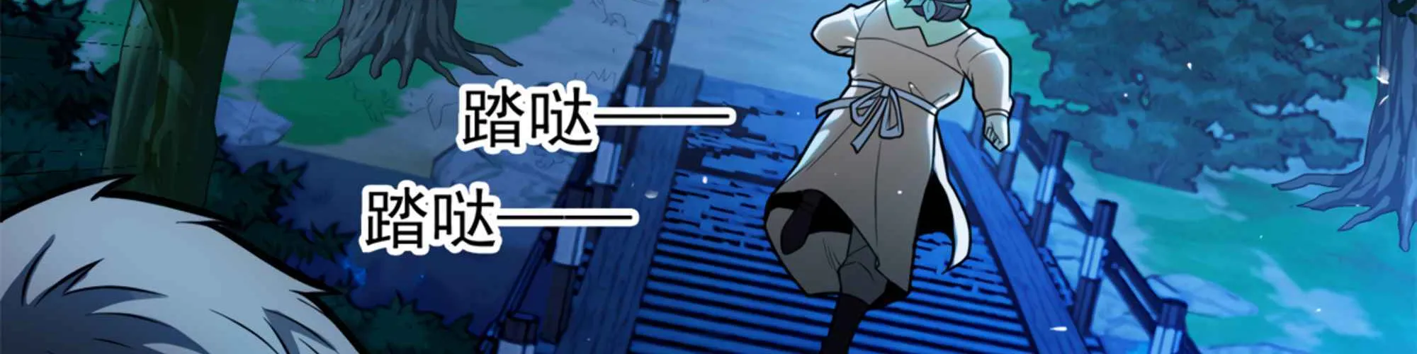 Evil Dragon Is Reincarnated! Revenge Begins at the Age of Five! Chapter 6 page 66 - 