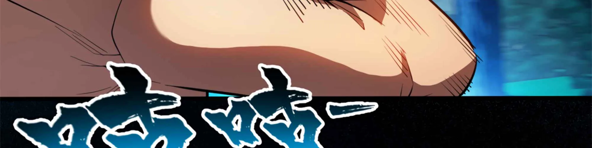 Evil Dragon Is Reincarnated! Revenge Begins at the Age of Five! Chapter 6 page 70 - 