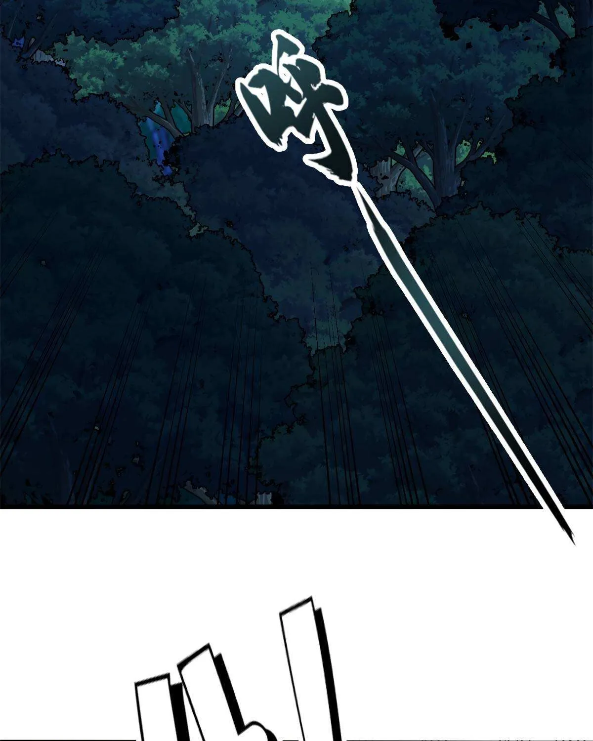 Evil Dragon Is Reincarnated! Revenge Begins at the Age of Five! Chapter 8 page 83 - 