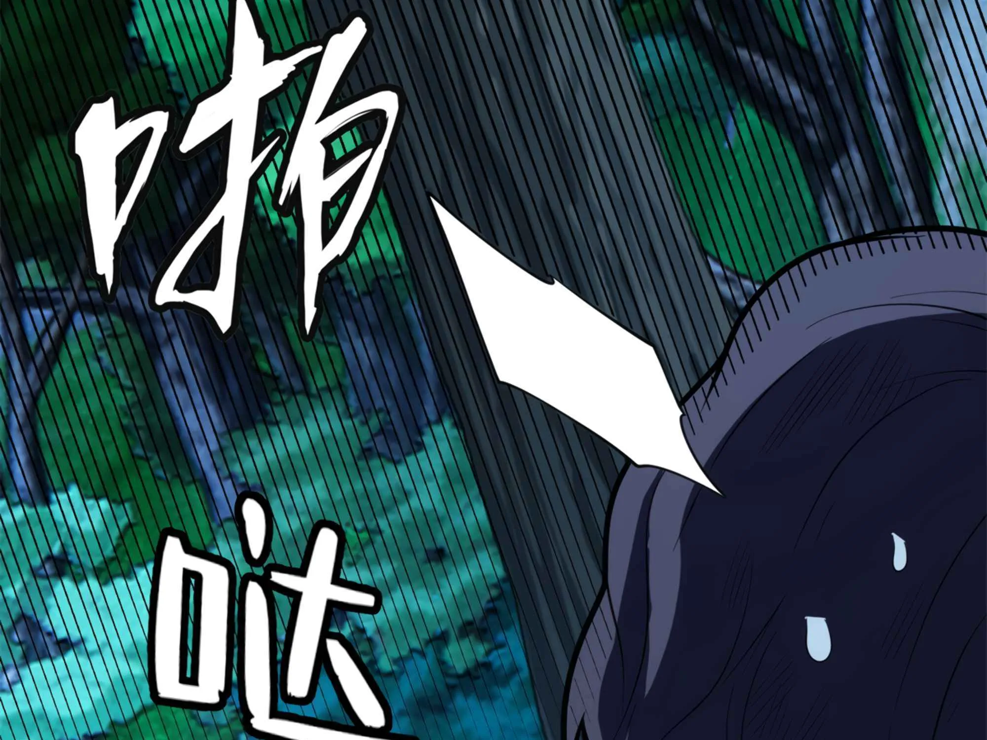 Evil Dragon Is Reincarnated! Revenge Begins at the Age of Five! Chapter 9 page 138 - 