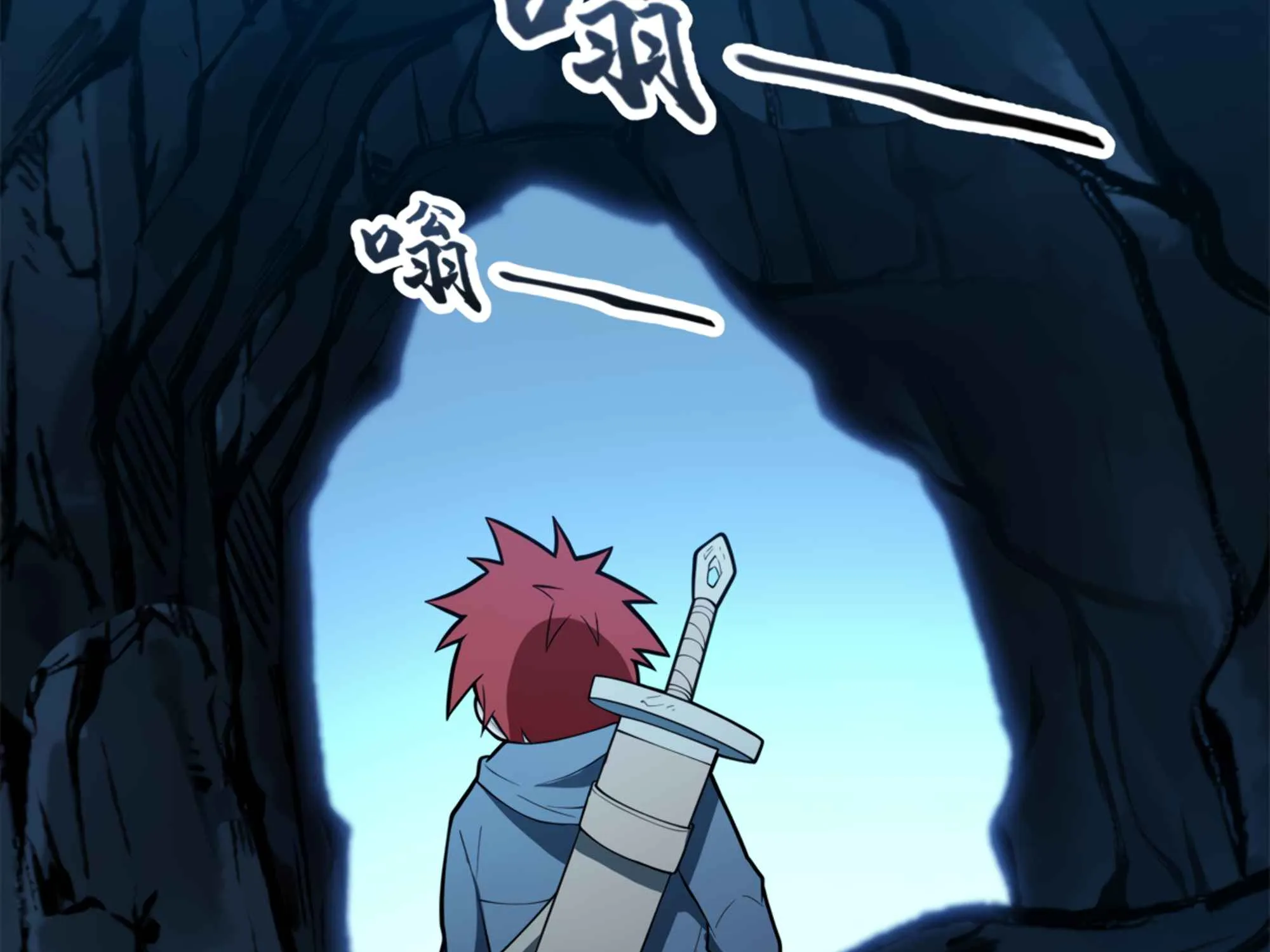 Evil Dragon Is Reincarnated! Revenge Begins at the Age of Five! Chapter 9 page 20 - 