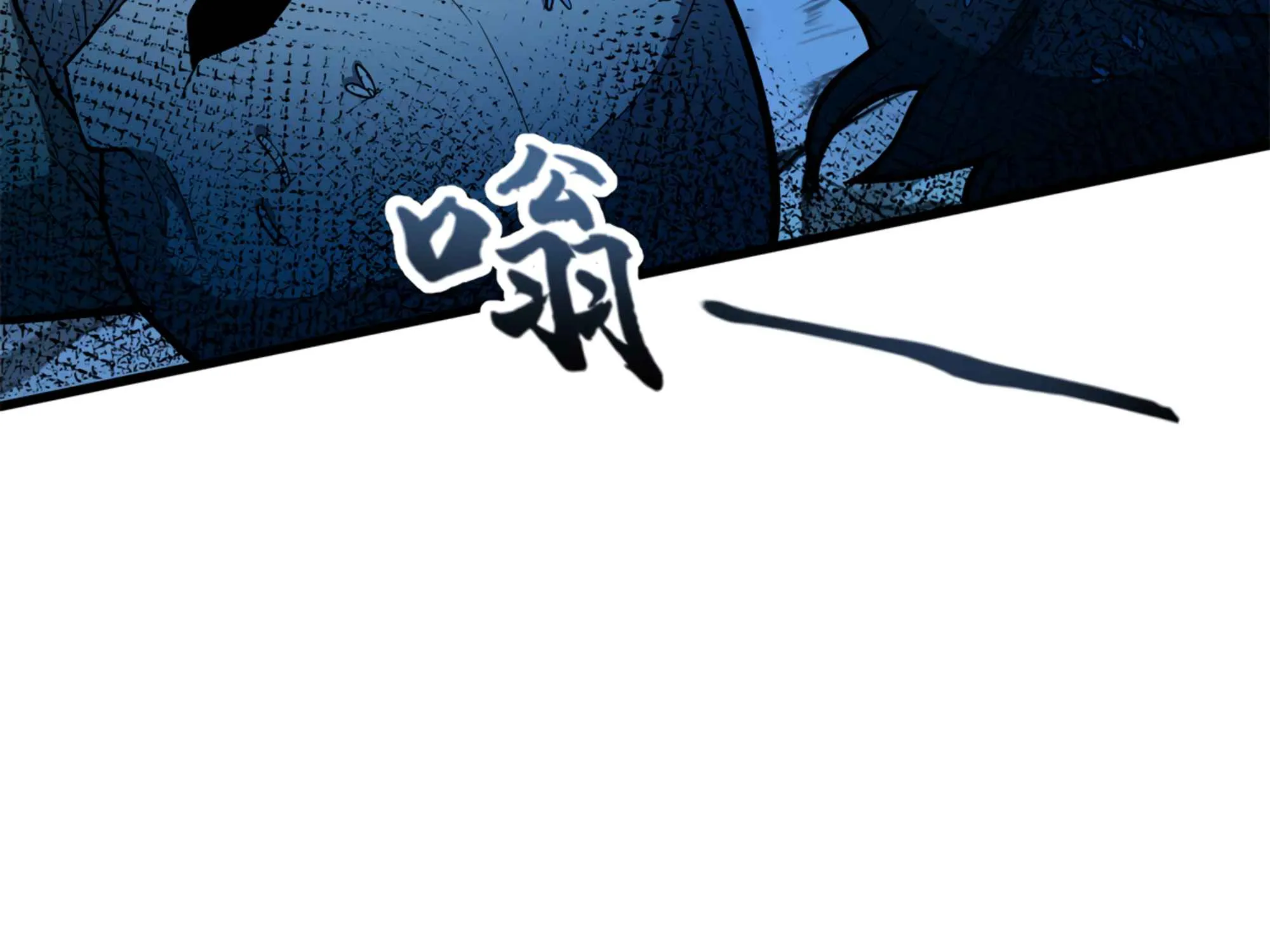 Evil Dragon Is Reincarnated! Revenge Begins at the Age of Five! Chapter 9 page 24 - 