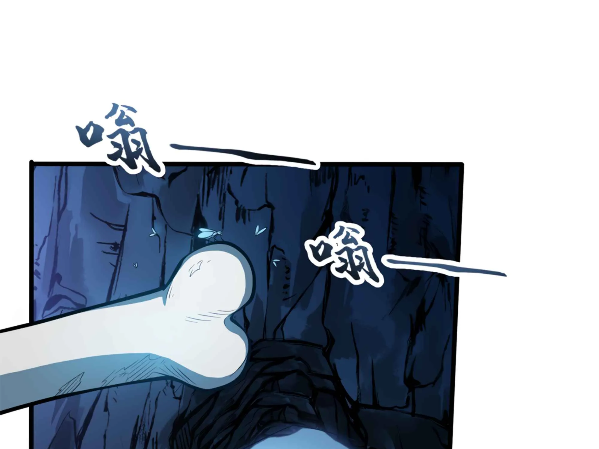 Evil Dragon Is Reincarnated! Revenge Begins at the Age of Five! Chapter 9 page 6 - 