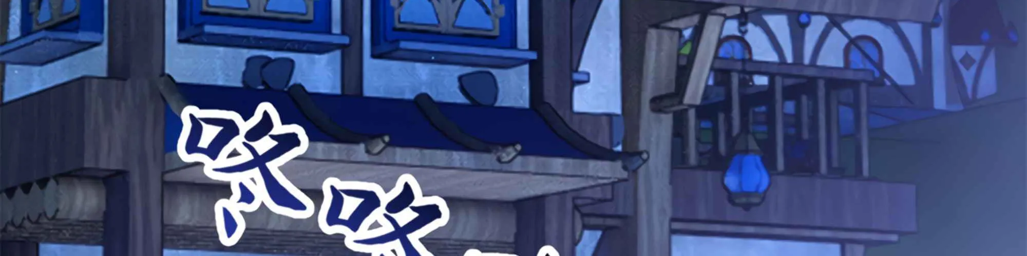 Evil Dragon Is Reincarnated! Revenge Begins at the Age of Five! Chapter 9 page 65 - 