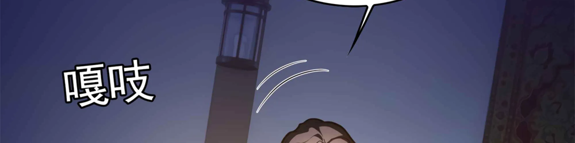 Evil Dragon Is Reincarnated! Revenge Begins at the Age of Five! Chapter 9 page 67 - 
