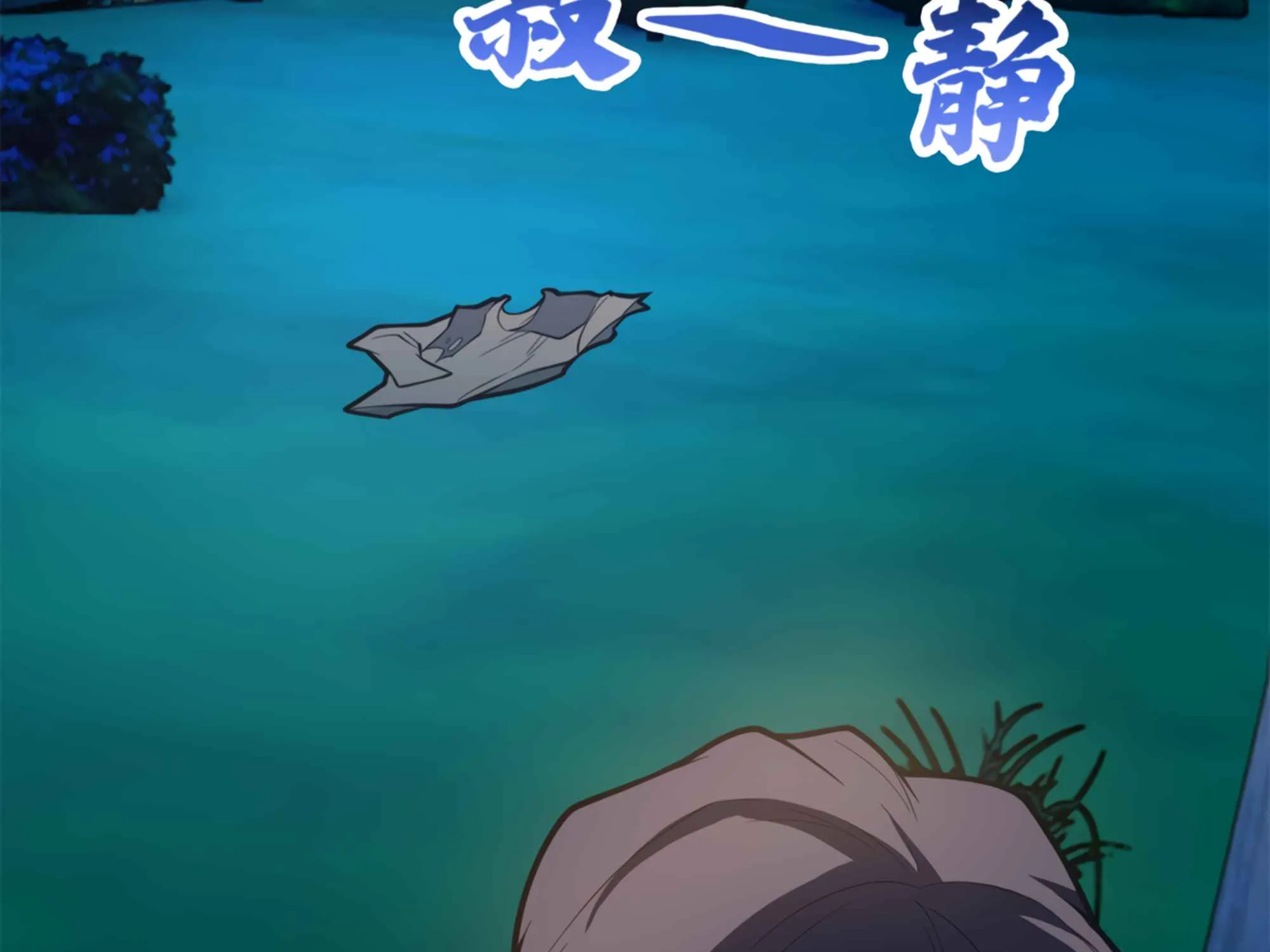 Evil Dragon Is Reincarnated! Revenge Begins at the Age of Five! Chapter 9 page 82 - 