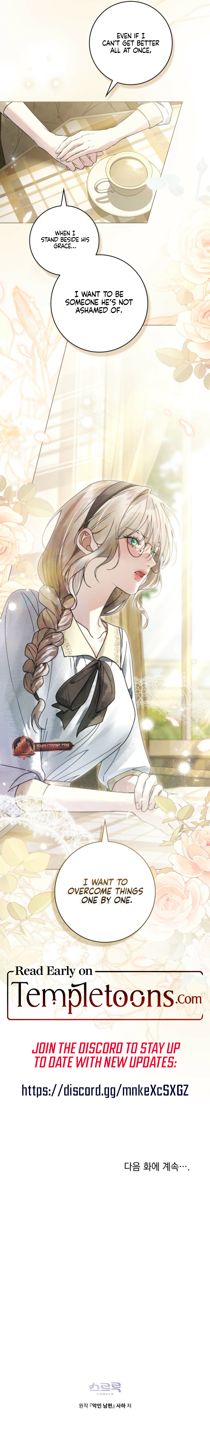 Evil Husband Chapter 22 page 9 - 