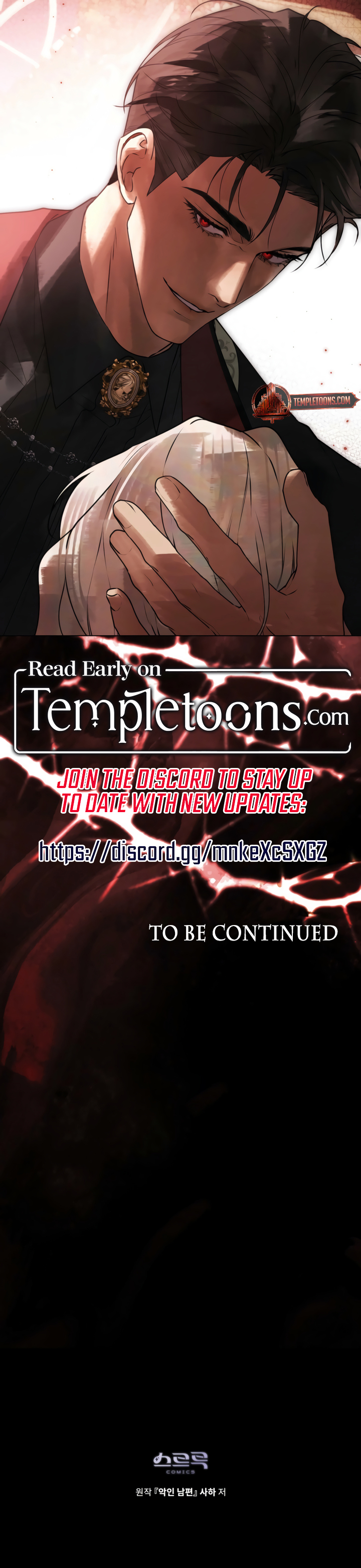 Evil Husband Chapter 8 page 10 - 