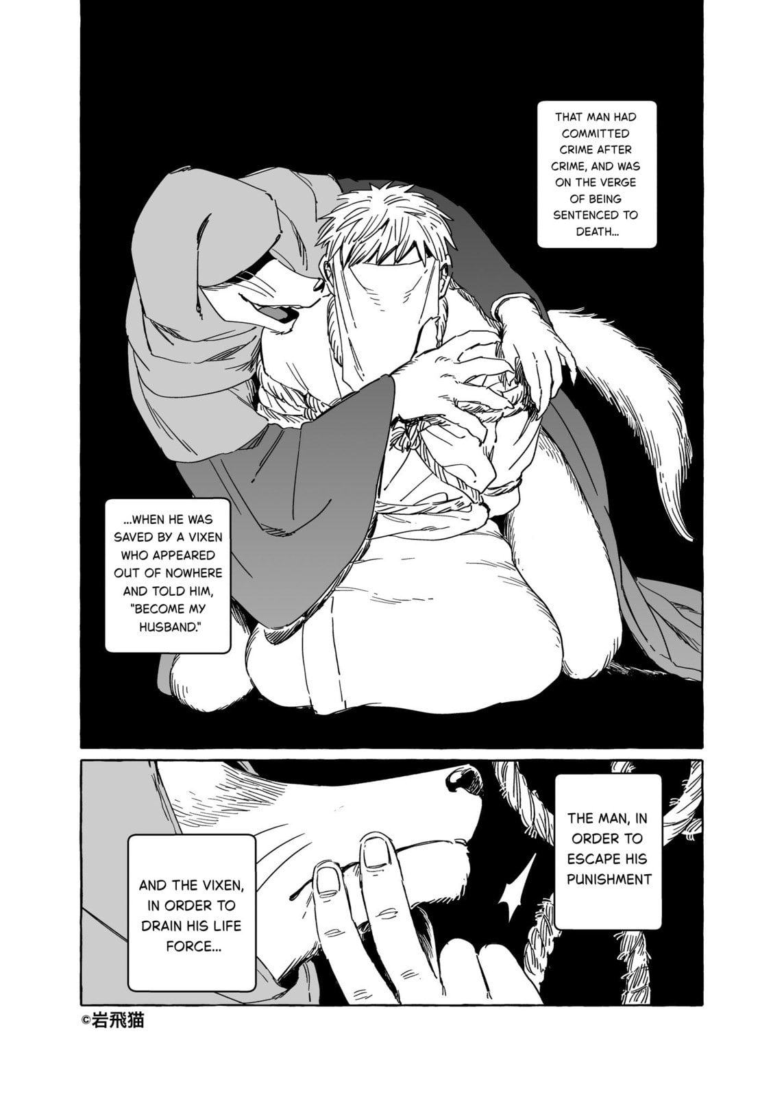 Evil Masked Couple Can