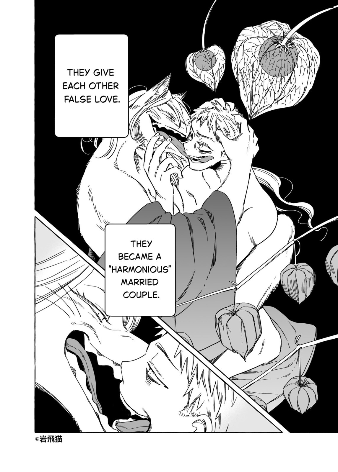 Evil Masked Couple Can