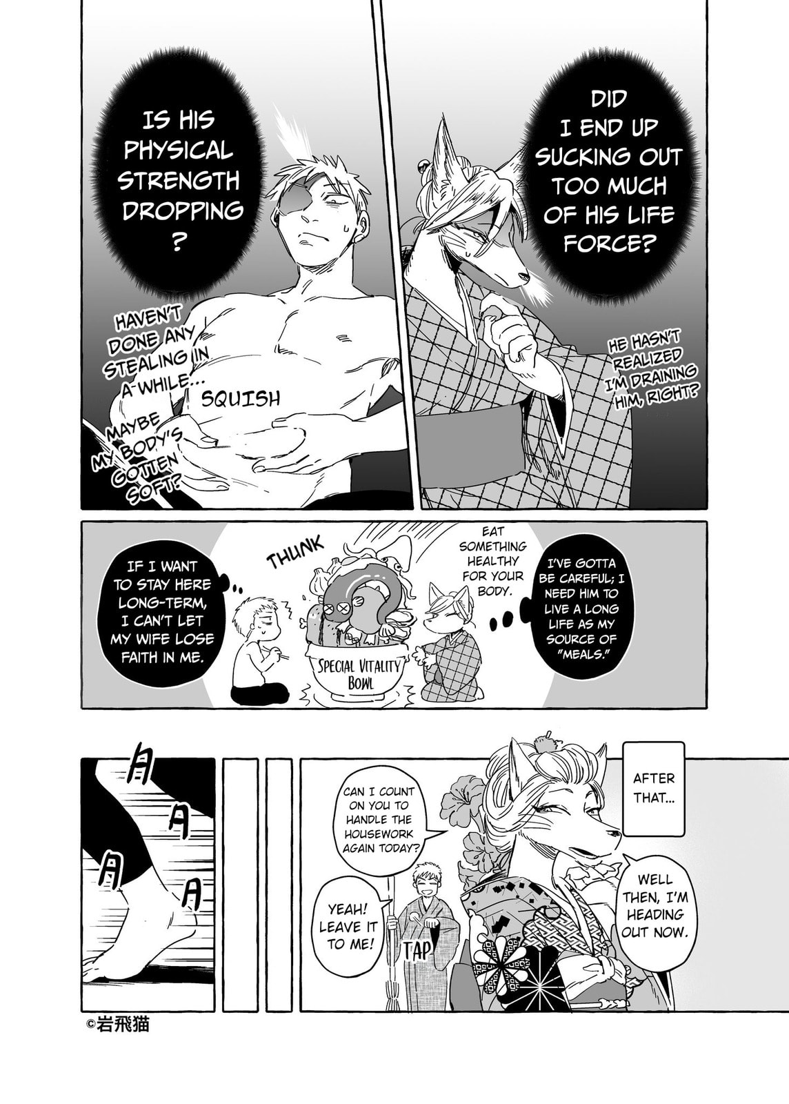 Evil Masked Couple Can