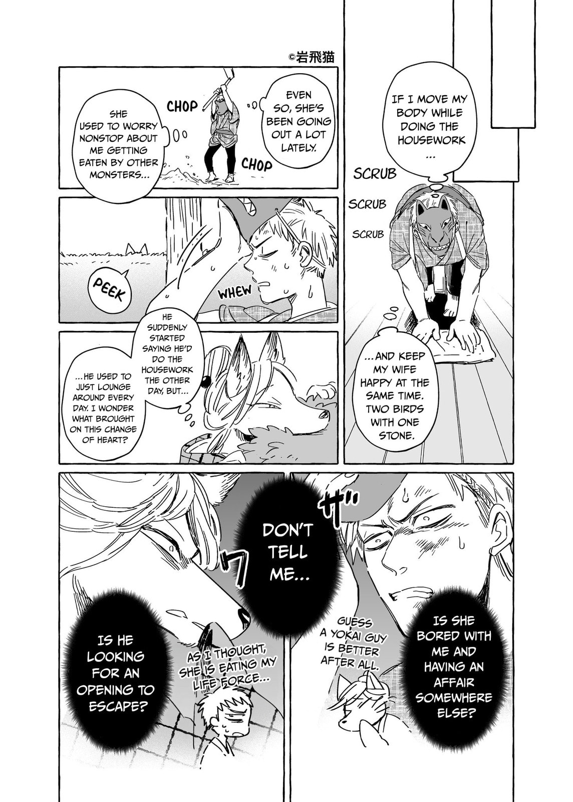 Evil Masked Couple Can