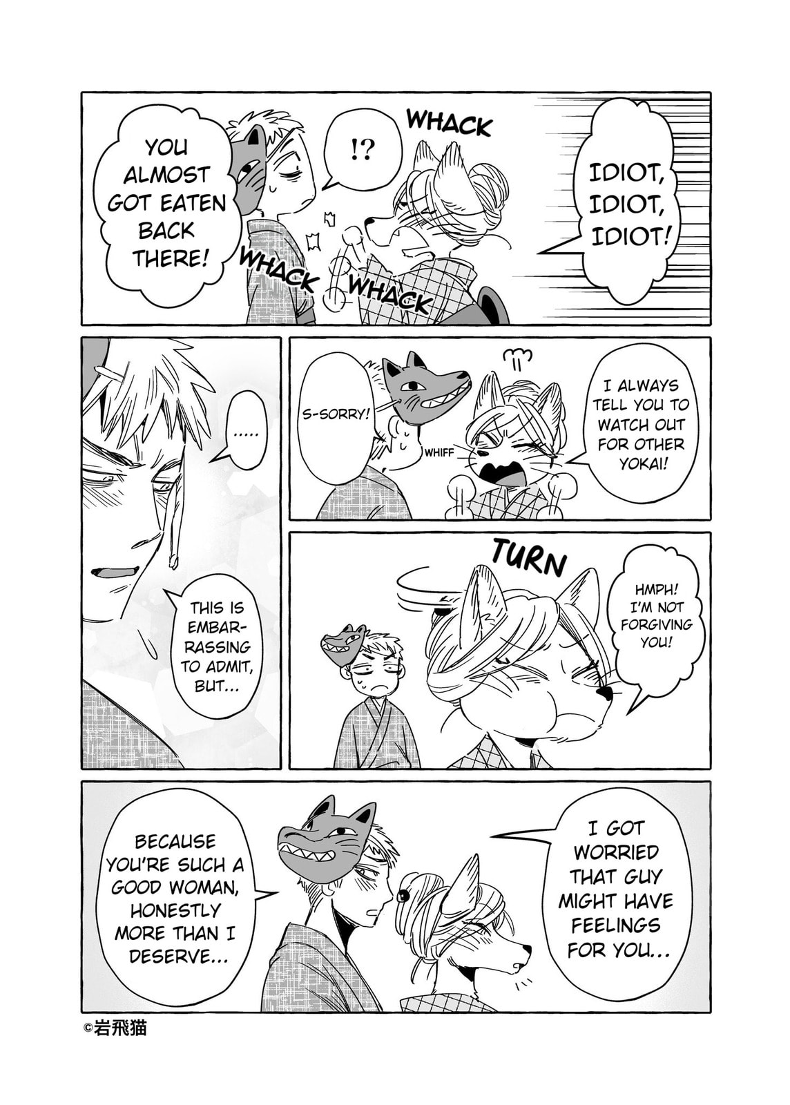 Evil Masked Couple Can