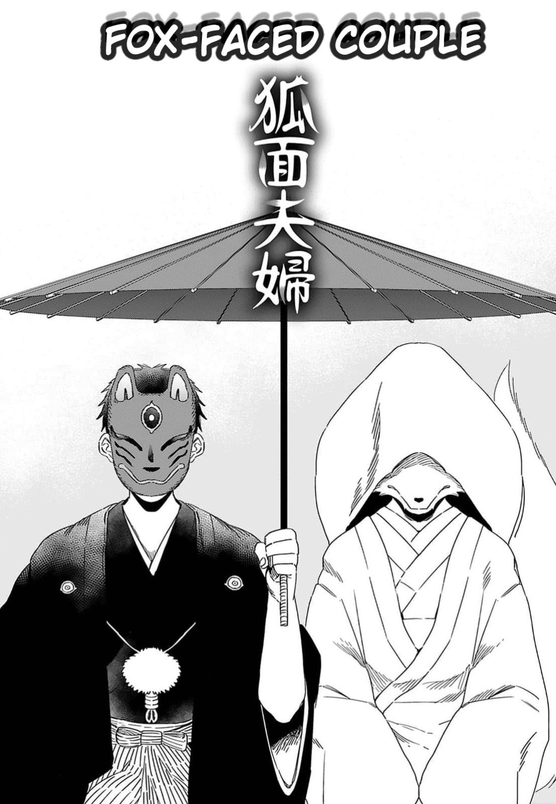 Evil Masked Couple Can