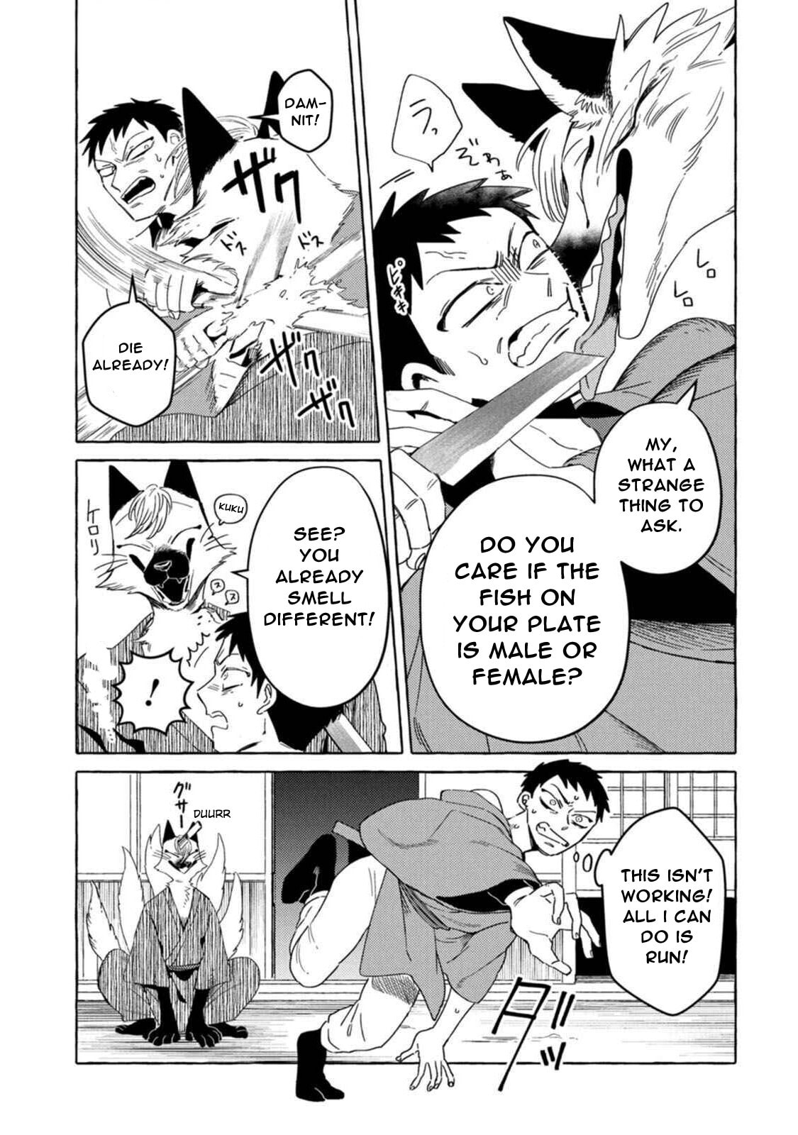Evil Masked Couple Can