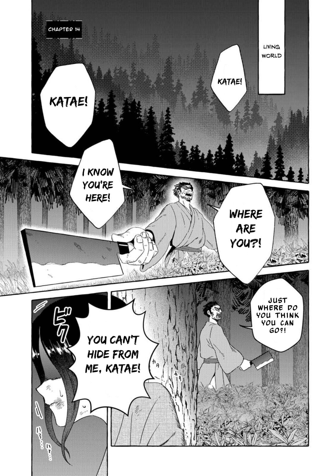 Evil Masked Couple Can