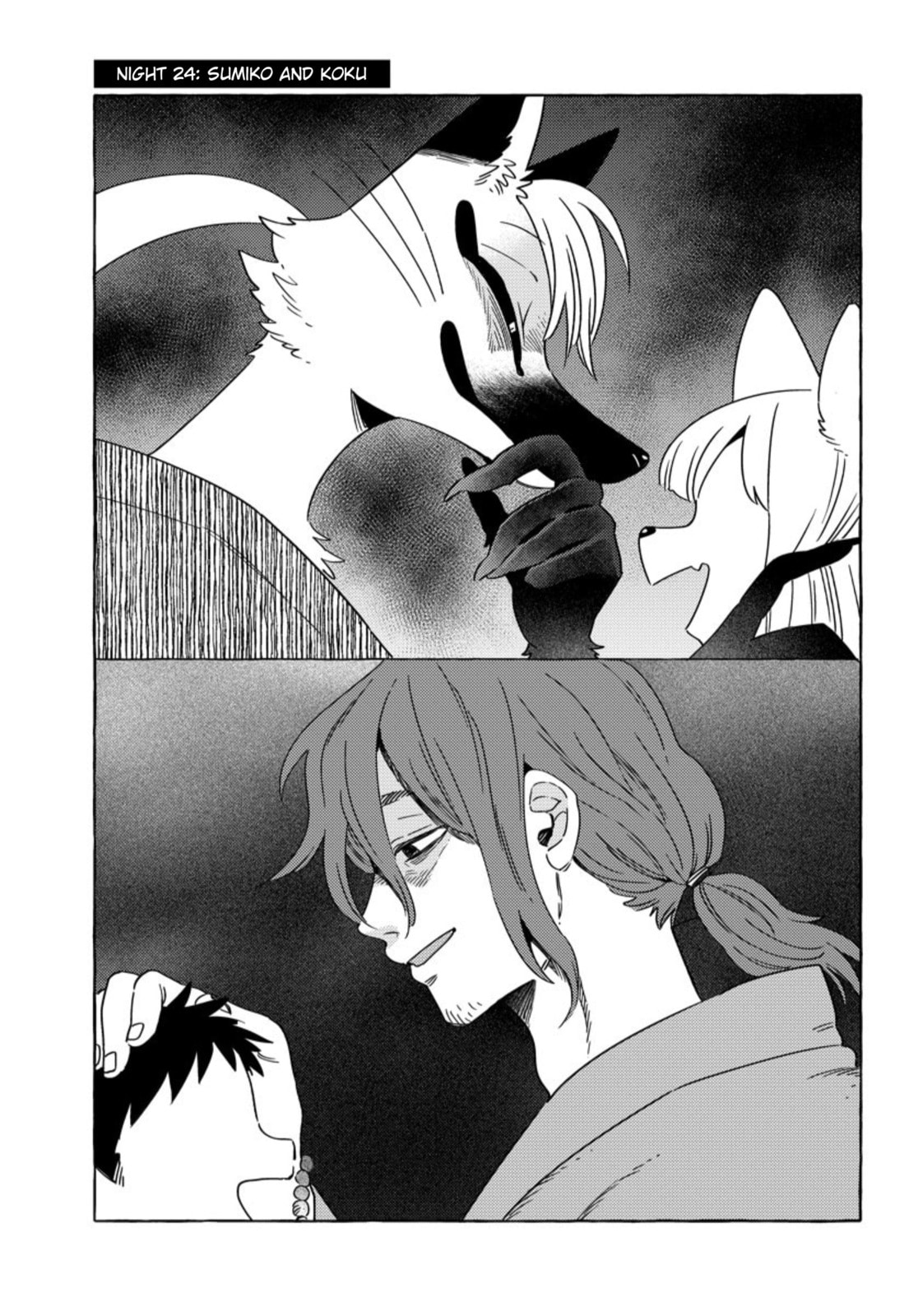 Evil Masked Couple Can