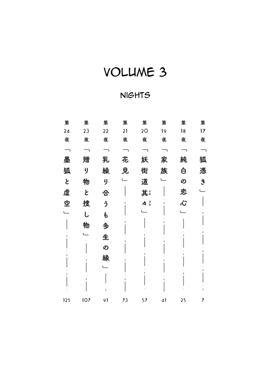 Evil Masked Couple Can