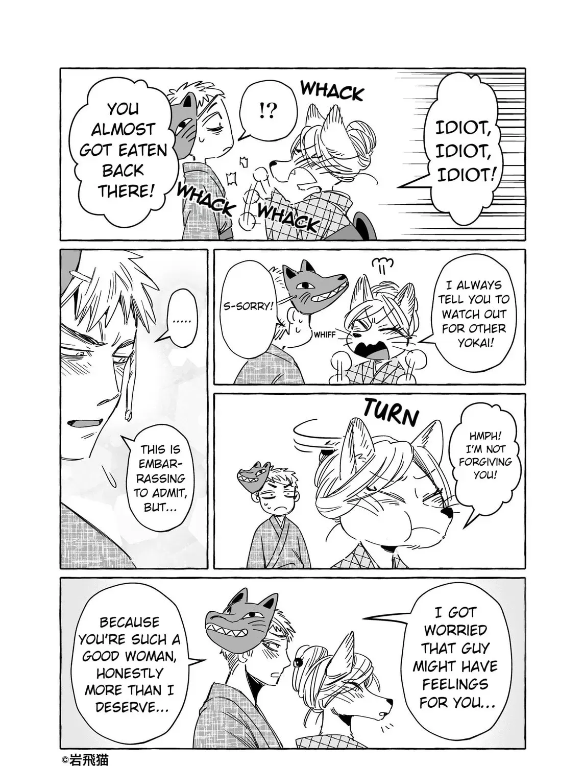 Evil Masked Couple Can