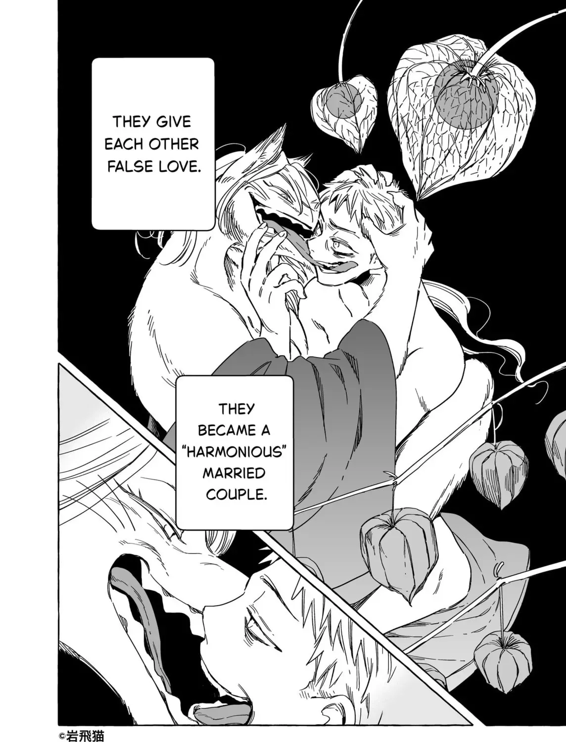 Evil Masked Couple Can