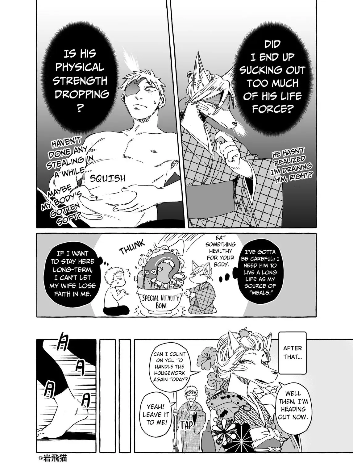 Evil Masked Couple Can